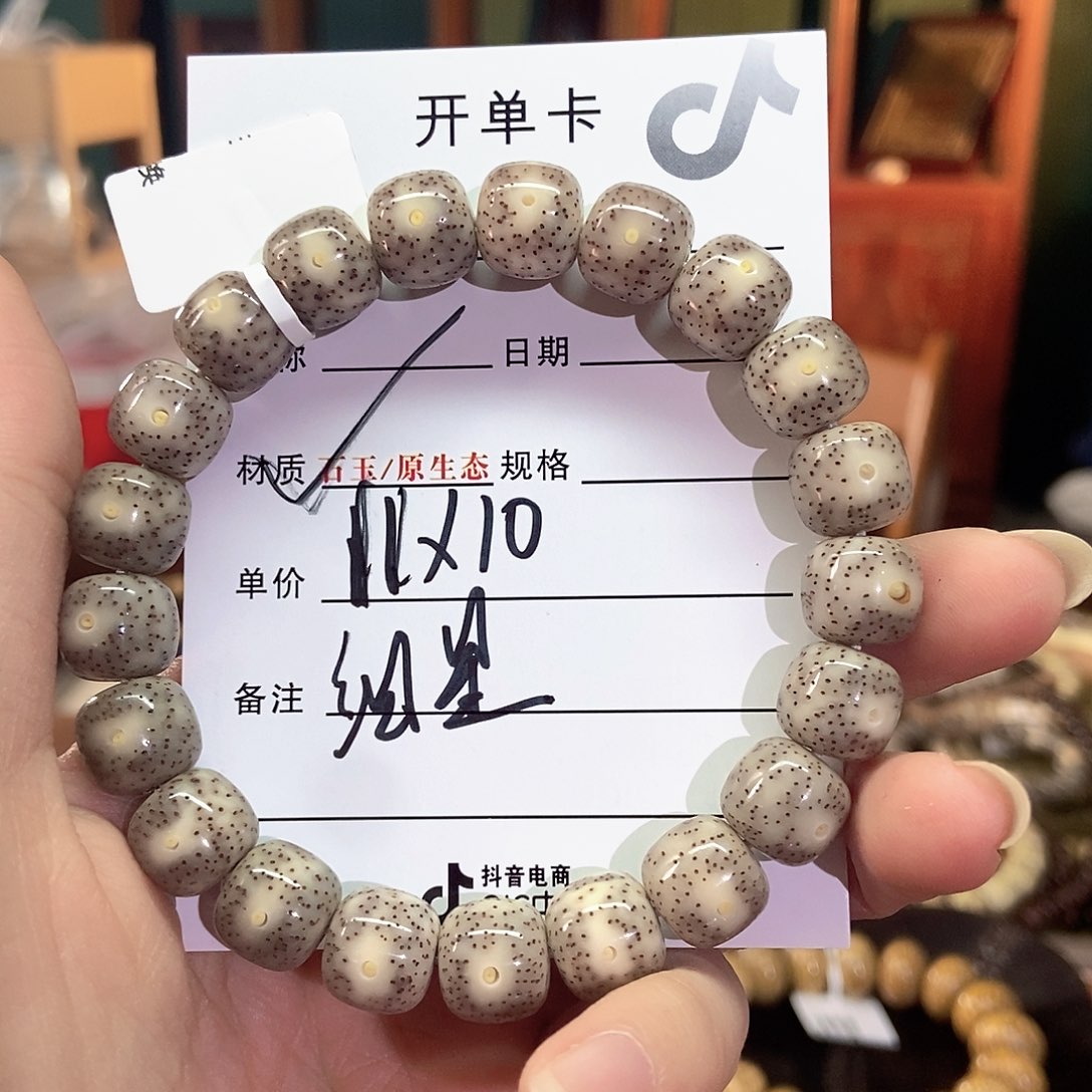 星月菩提手串星月35660225