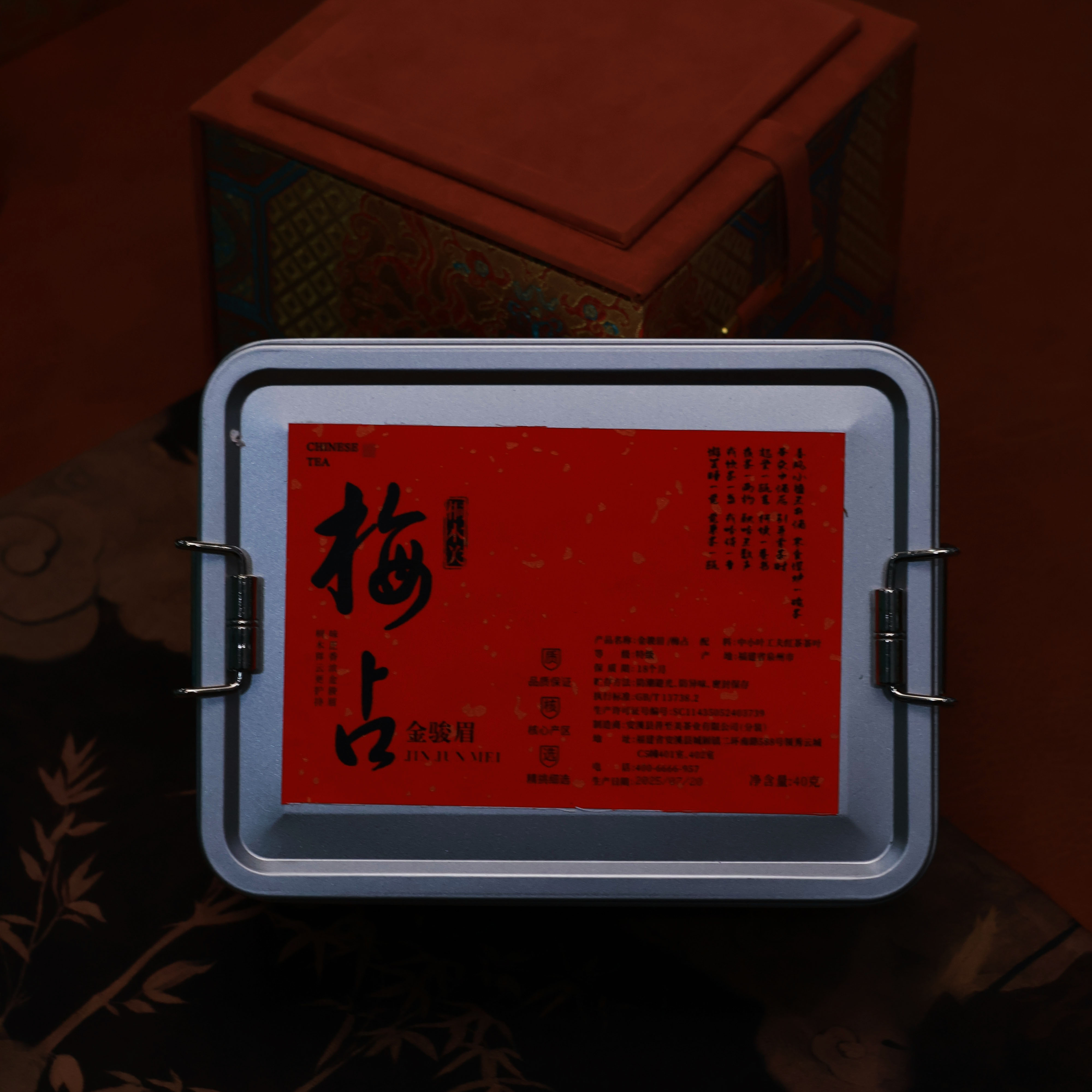 谦杯 CC1 梅占 金骏眉红茶（粉丝专属）