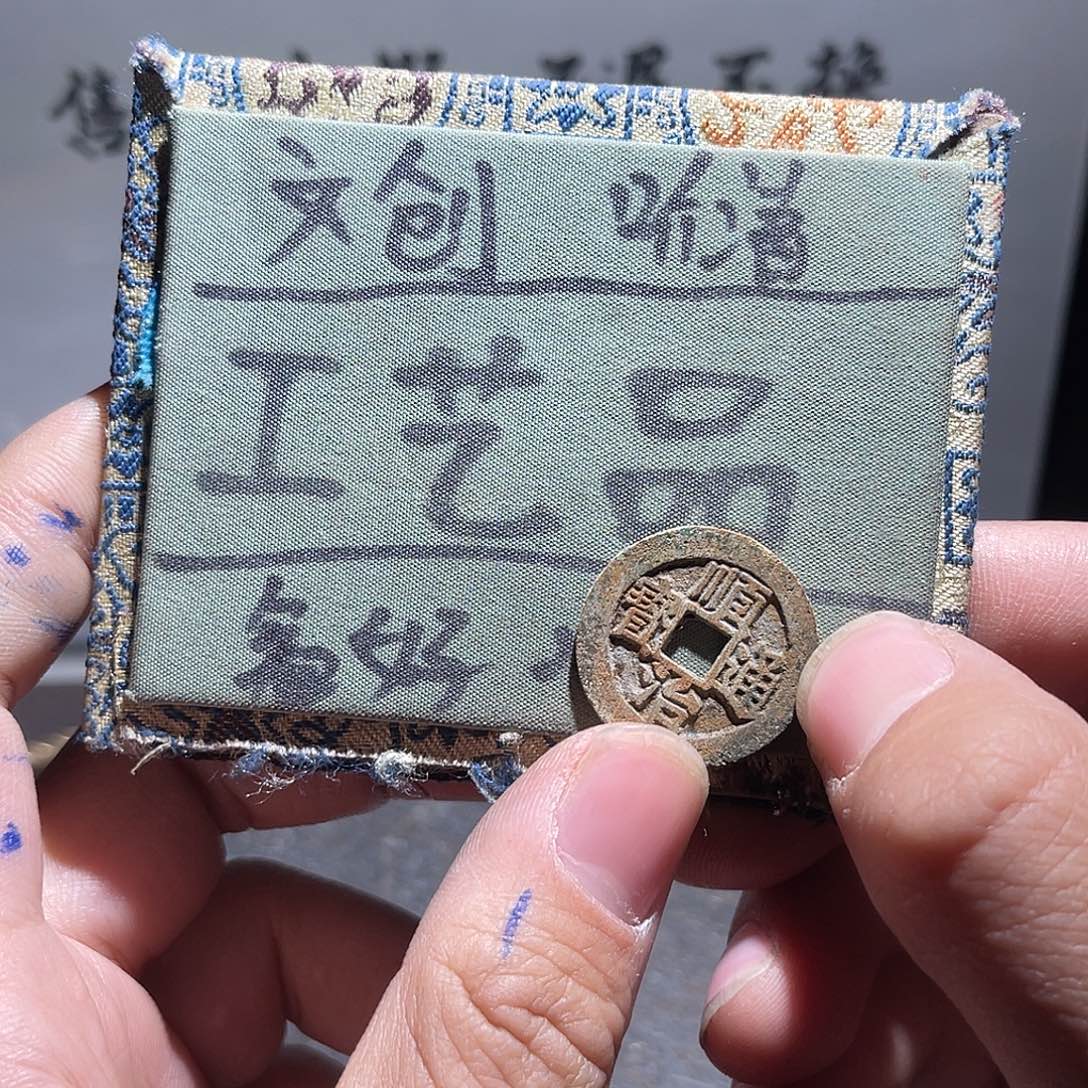 菩提籽类定制版顺治