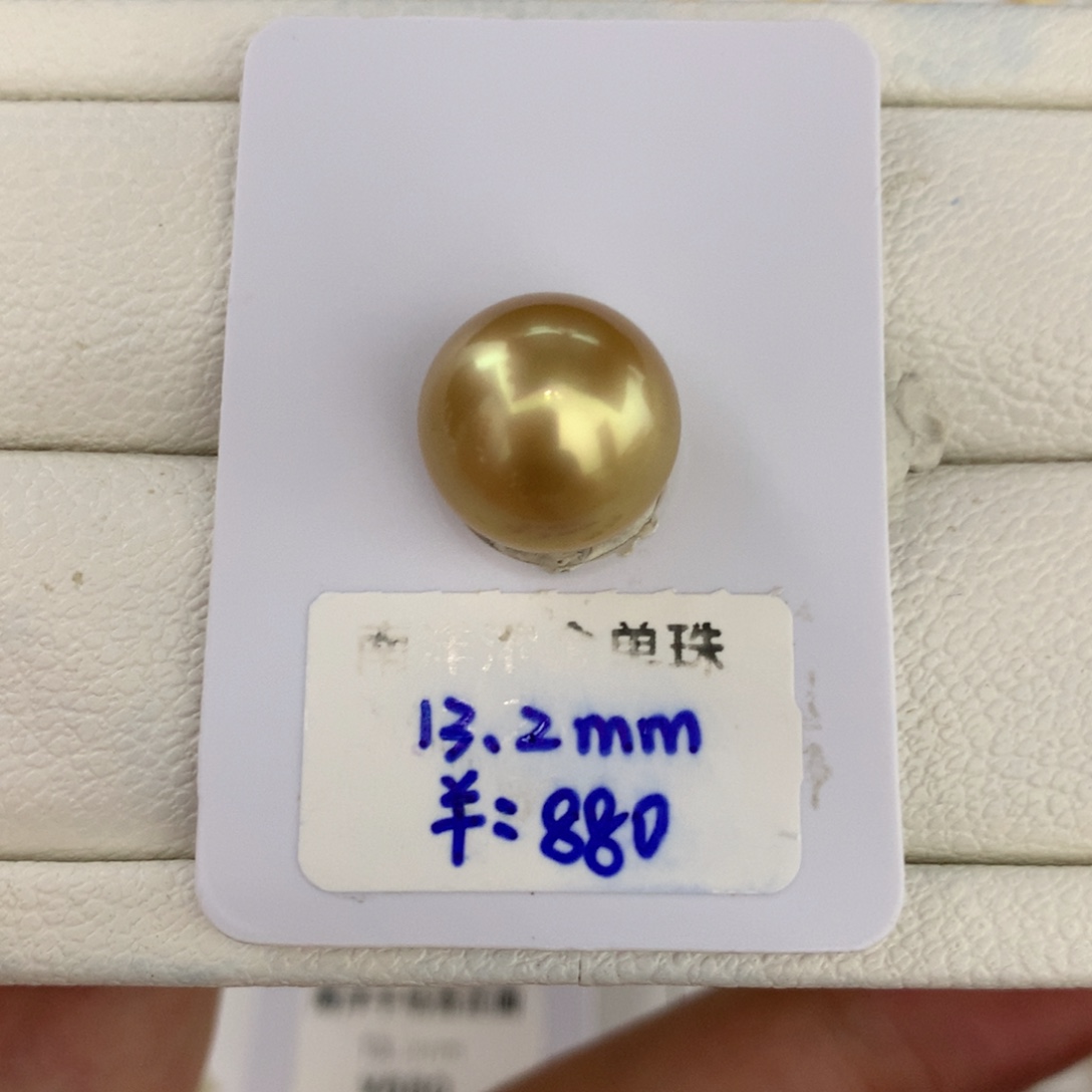 未镶嵌裸珠海水珍珠13.2mm浓金裸珠