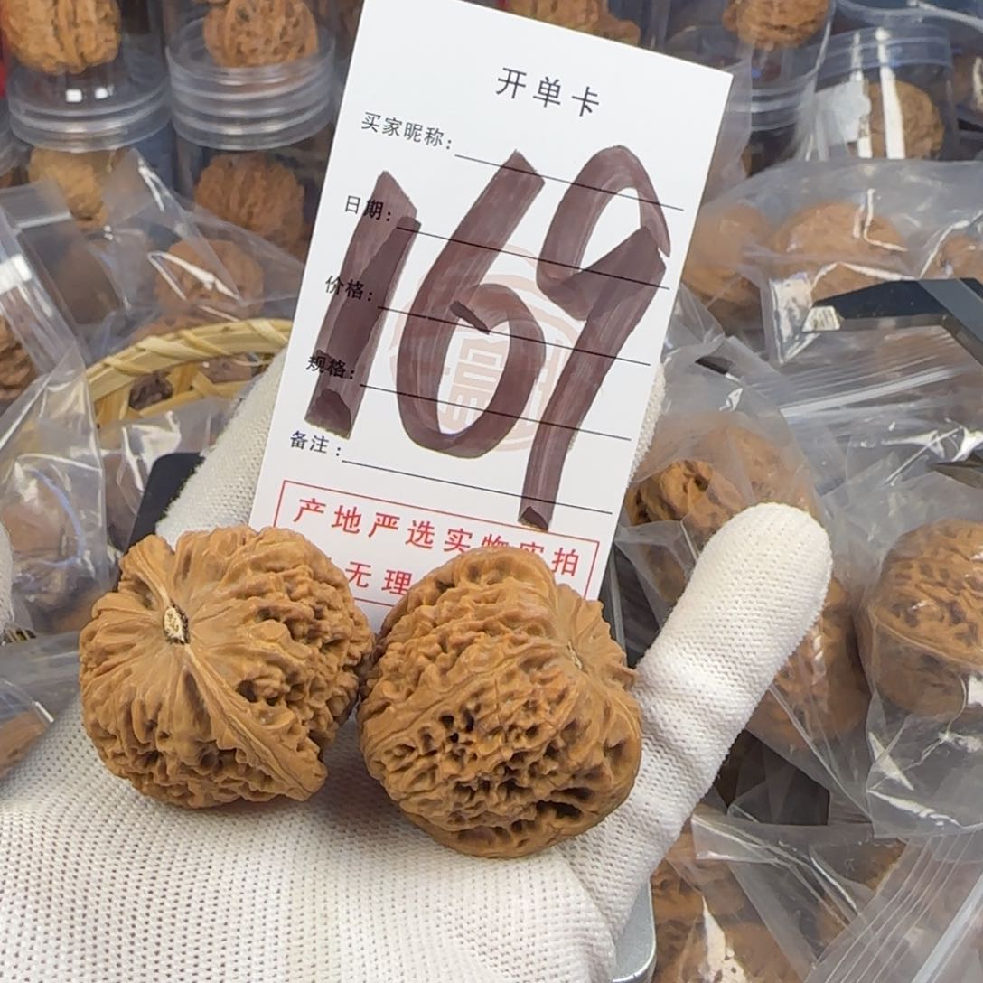 文玩核桃吊坠木****鱼南疆石