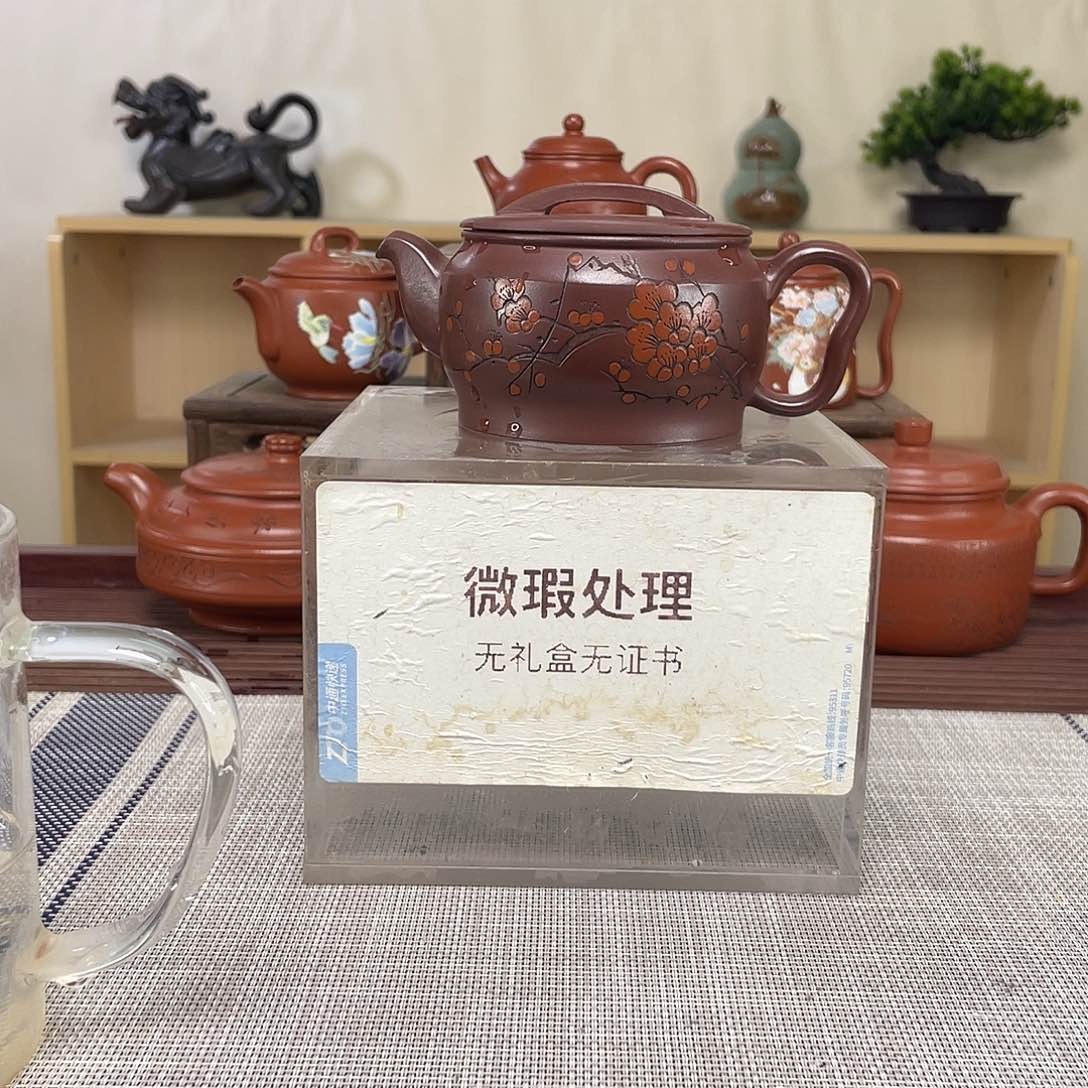 紫砂茶壶M****微瑕处理