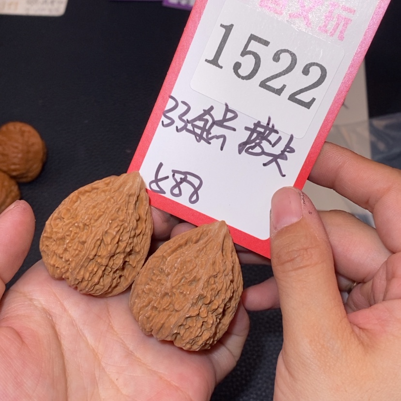 【闪购商品】吊坠文玩核桃1522全品塔尖33尺
