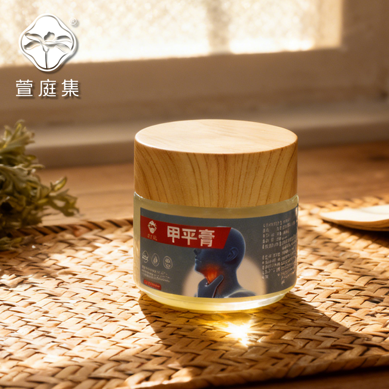 【鲍莉专场】甲平膏100g*3