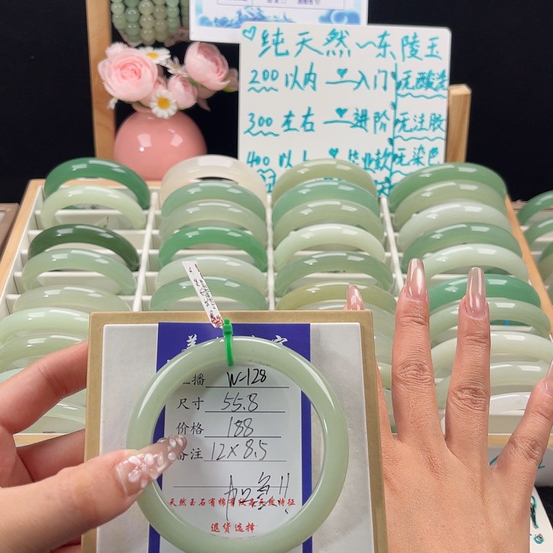 未镶嵌手镯石英质玉静***4