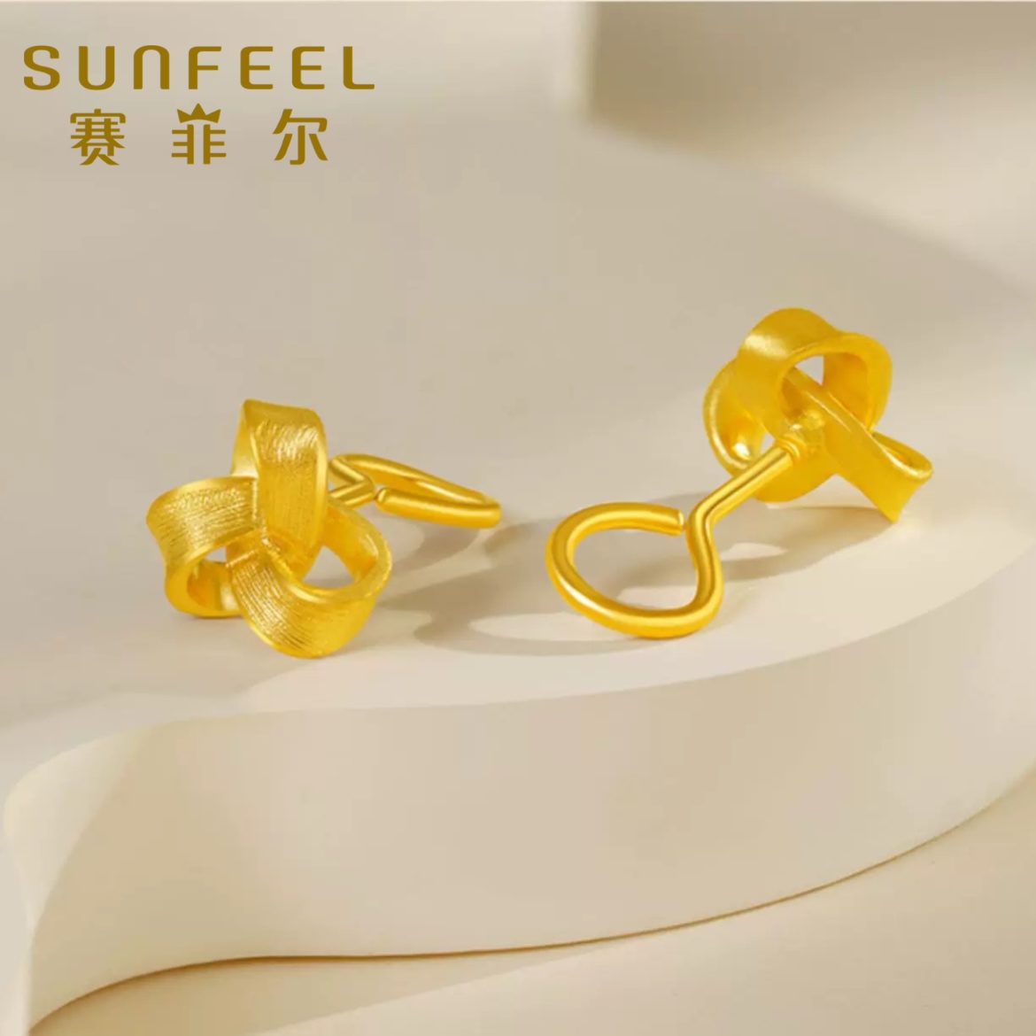 SUNFEEL/赛菲尔黄金万足®足金拉丝环环相扣耳钉女百搭纯金饰品