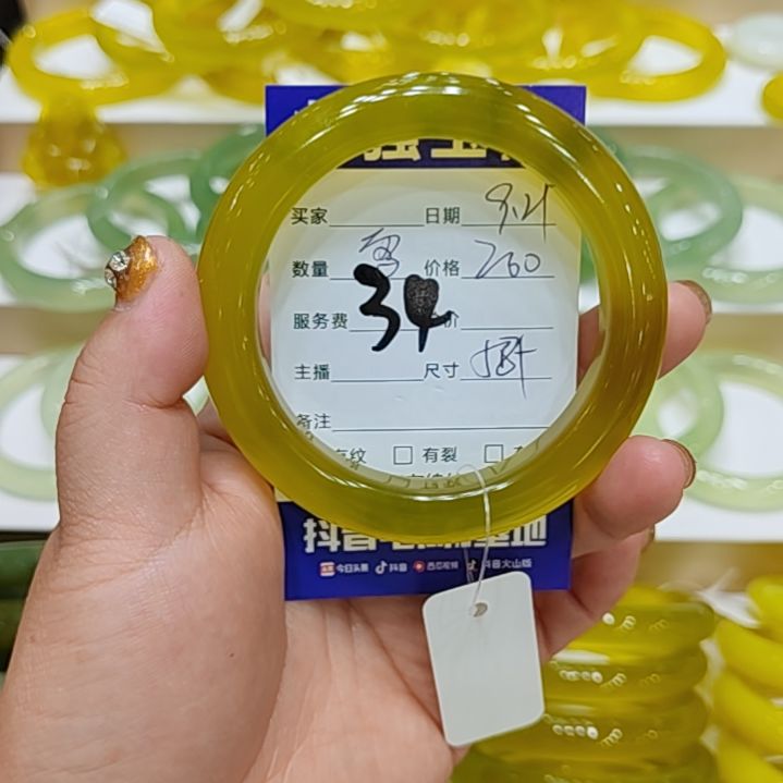 【闪购商品】未镶嵌岫玉手镯小****桌岫玉