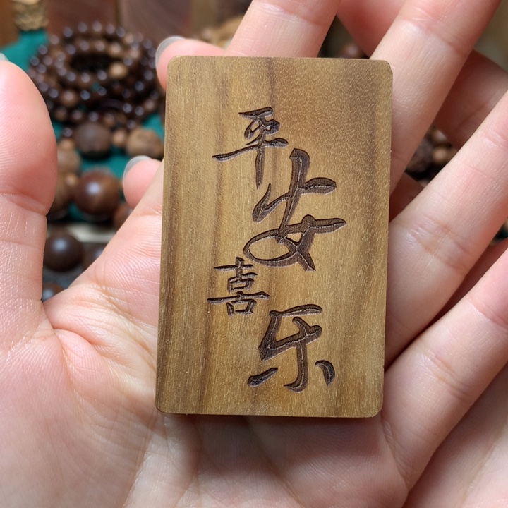 檀香木手串/手链老山檀香461瑕
