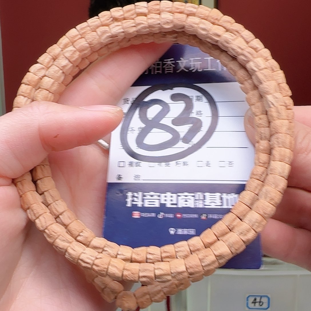 柏香籽/百香籽吊坠