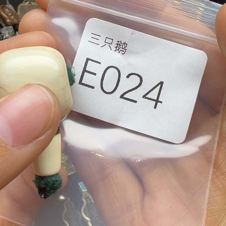 菩提根/象牙果吊坠山*观