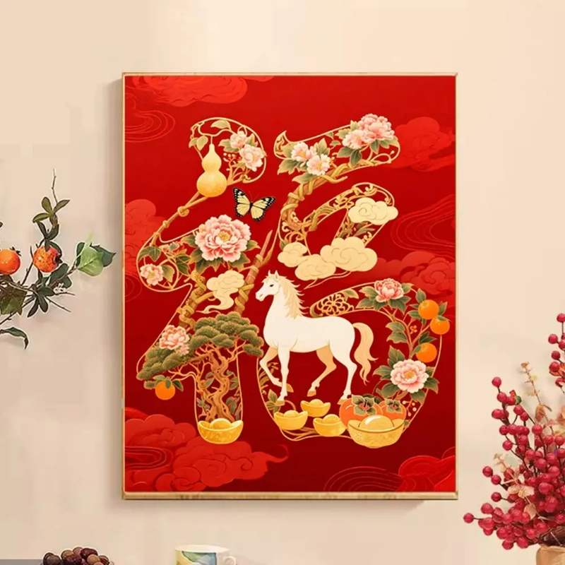 骏马纳福十字绣满绣31色新款线绣马到成功花开富贵客厅简单新手