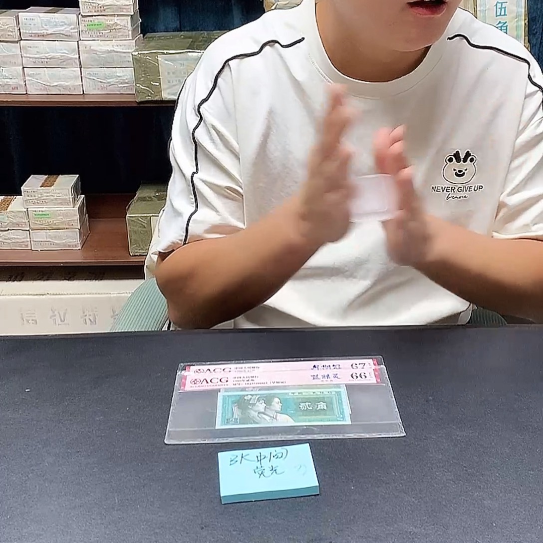 BK中间荧光刀一刀