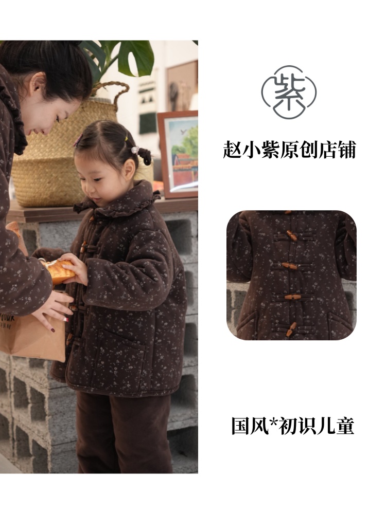 儿童国风原创初识小碎花三层加绒加厚睡衣可居家可外穿套装冬保暖