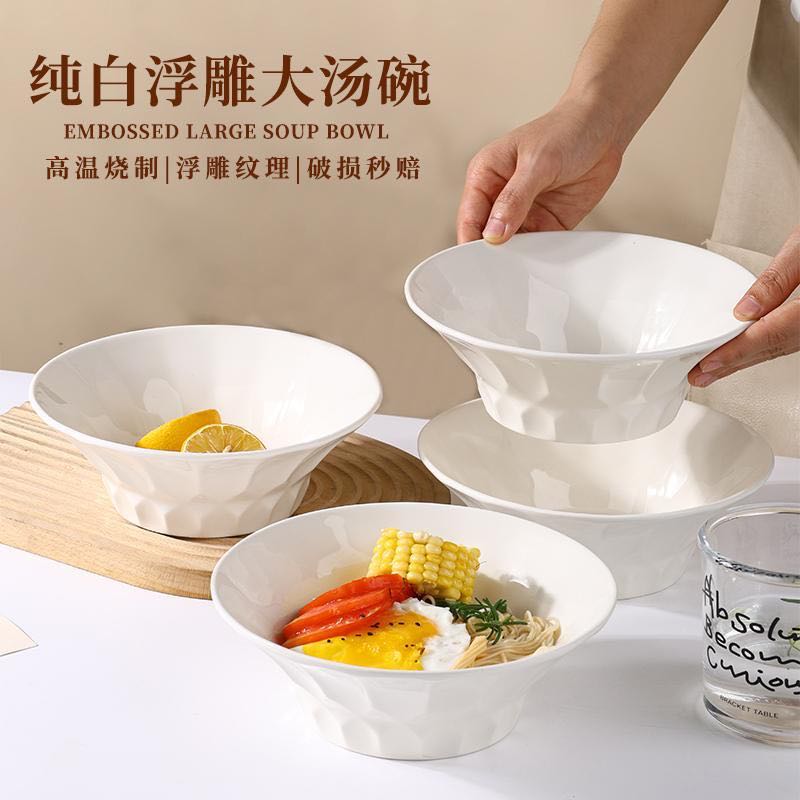 8英寸4只大号吃面碗ins风高颜值汤碗沙拉碗水果碗面碗