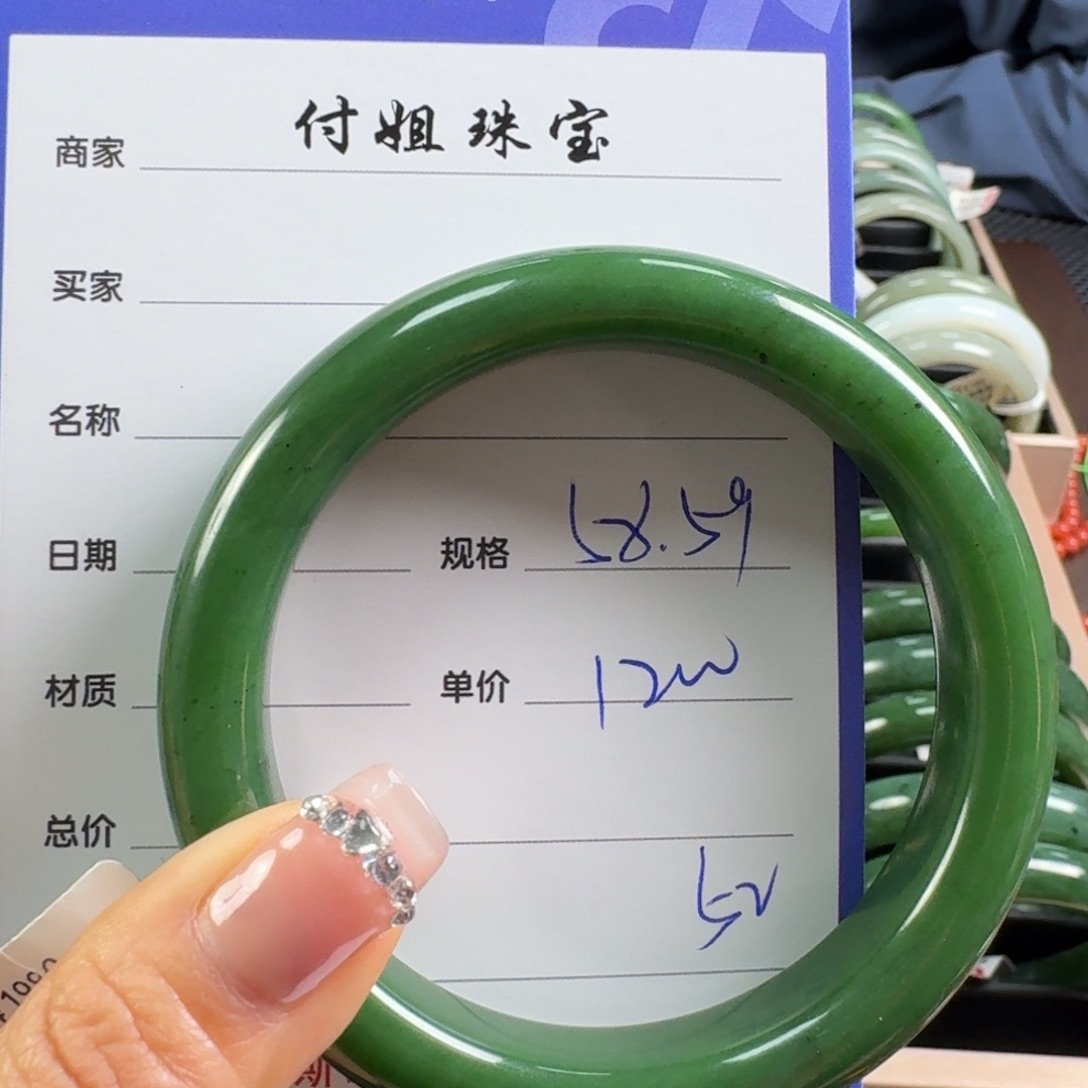 和田玉（碧玉）未镶嵌手镯