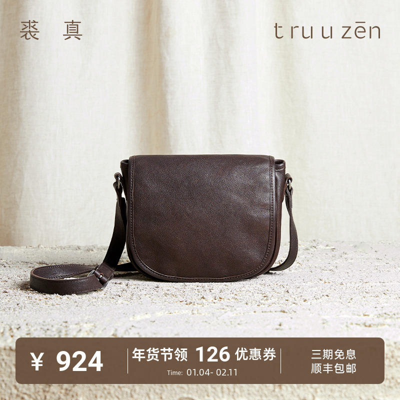 qiuzhen/裘真植鞣牛皮休闲马鞍包百搭情侣款单肩斜挎包女真皮小包