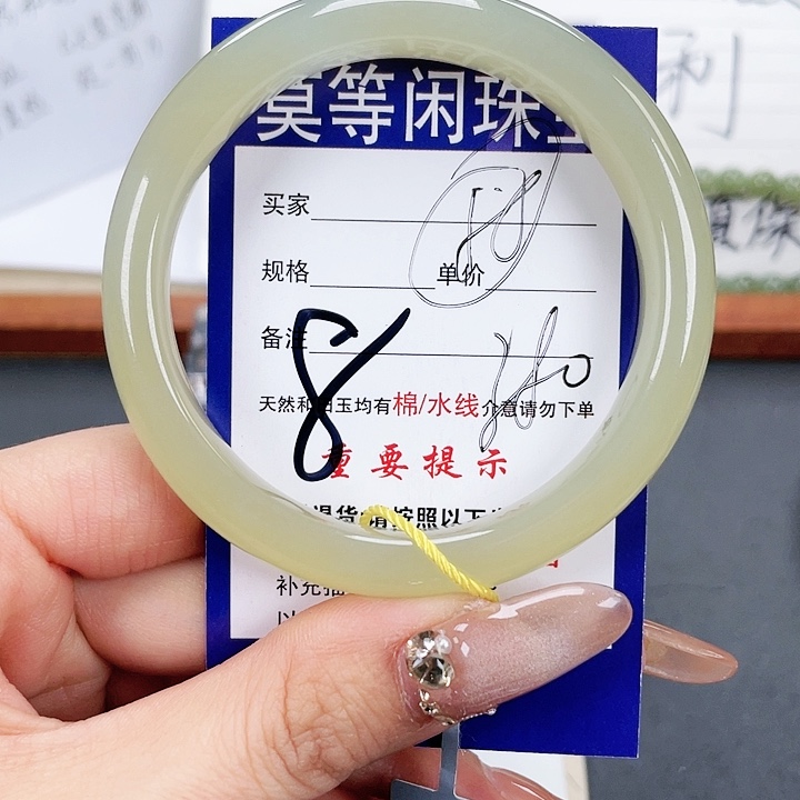 和田玉手镯未镶嵌