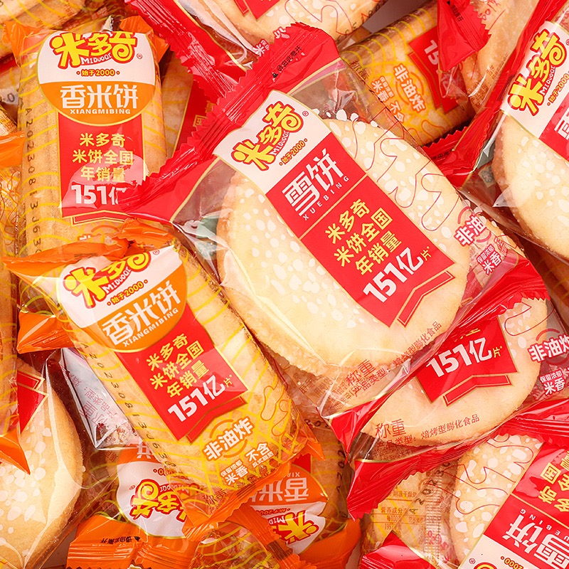 开袋即食美味零食雪饼香米饼混合休闲小包装零食营养酥脆膨化食品