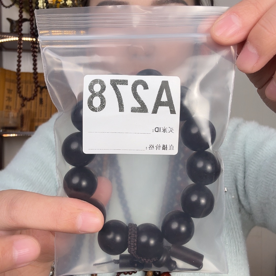 印度小叶紫檀手串1.8幸福平安快乐