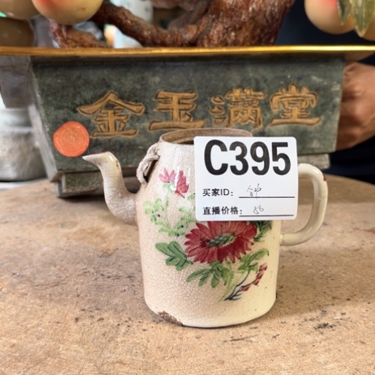 缸钟***4明玉家的老物件