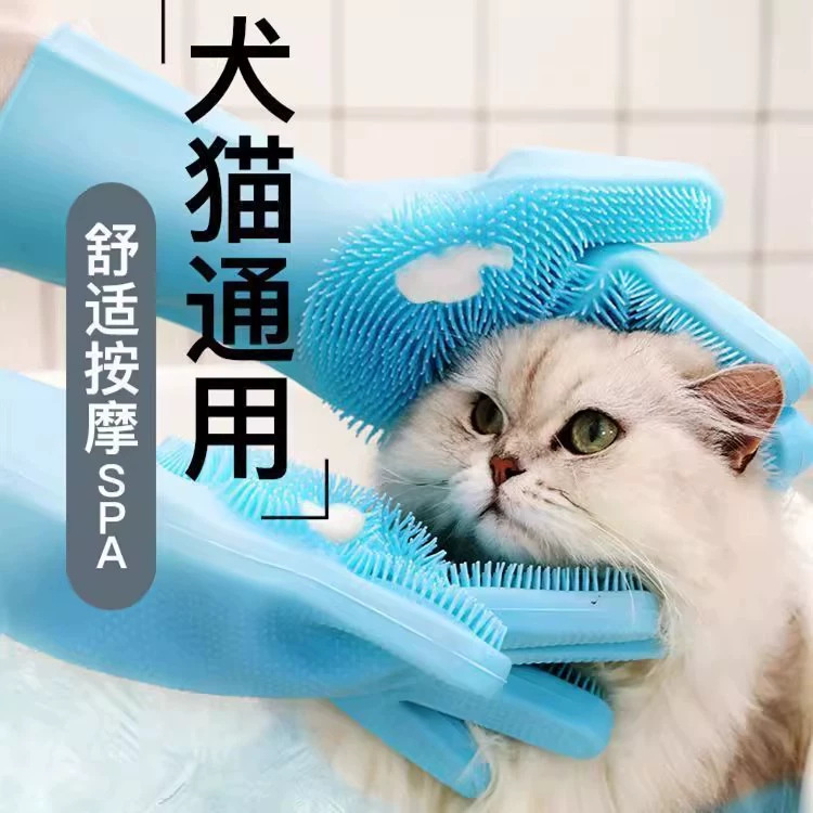 宠物通用加厚防抓咬洗澡手套猫咪狗狗搓澡按摩猫猫生活必备用品