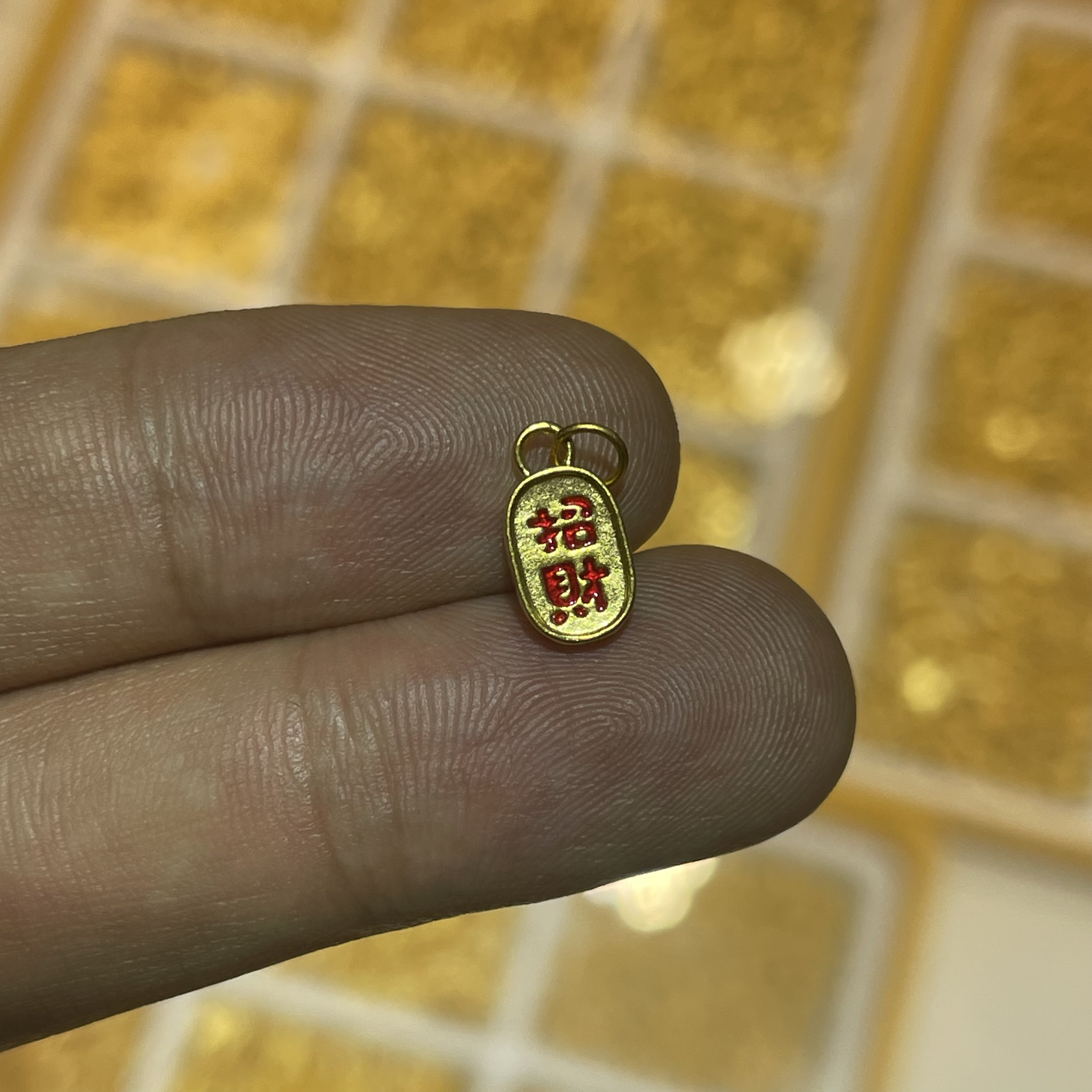 足金配件 招财纳福配件 H0107