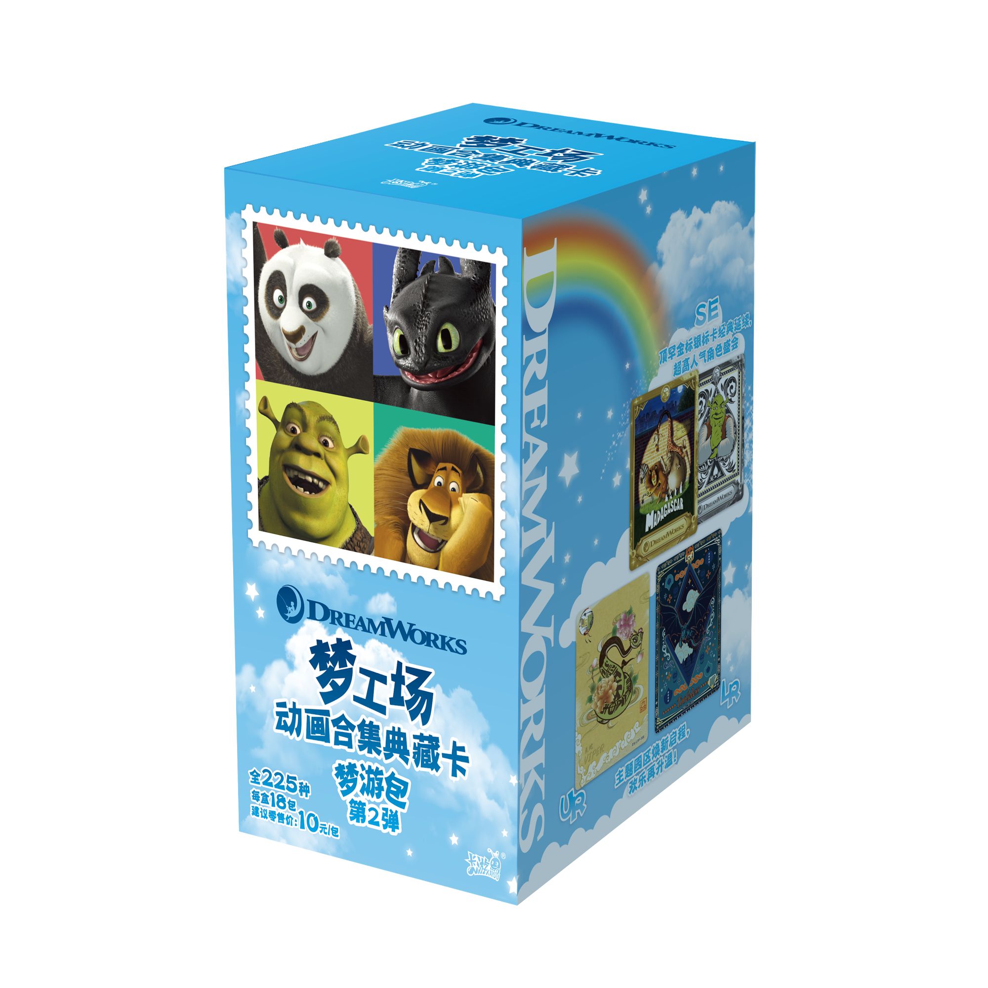 【梦工厂】动画合集典藏卡第二弹盲盒（代拆）