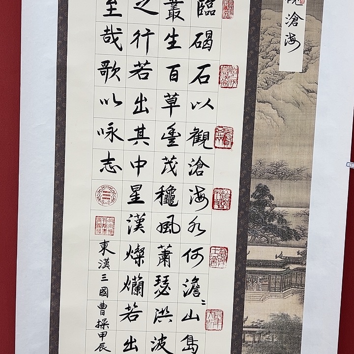 书法手绘书法字画53