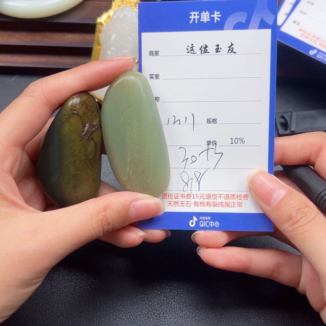 颈饰未镶嵌和田玉C***n