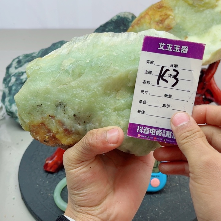 蛇纹石玉未镶嵌岫玉