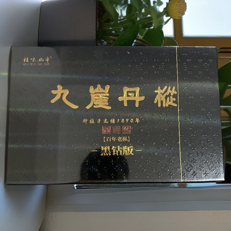 好茶分享 桂味幽辛 九崖单枞8.3g ×12泡