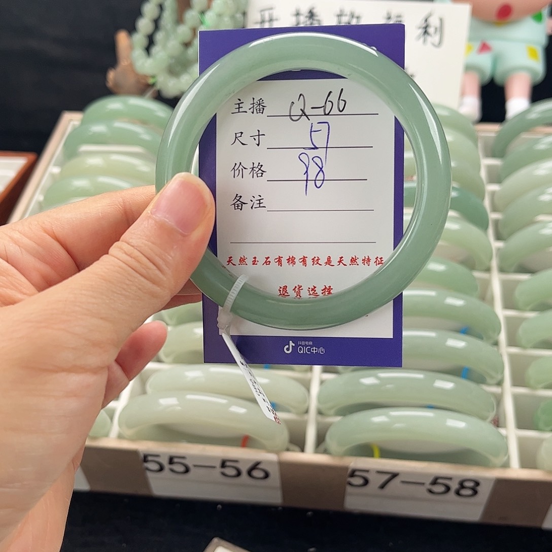 石英质玉手镯未镶嵌