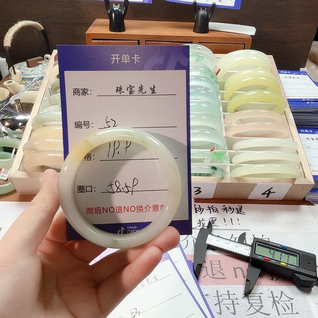 石英质玉未镶嵌手镯52