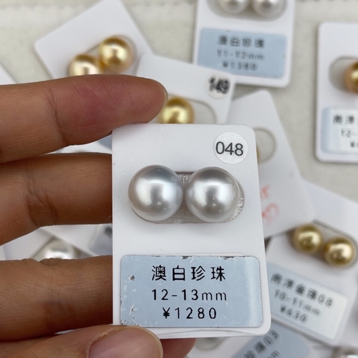 定制海水珍珠未镶嵌裸珠