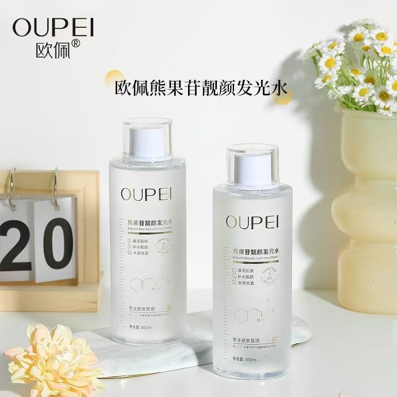 欧佩熊果苷靓颜发光水400ml爽肤水网红控油清爽柔肤水清洁缤肌