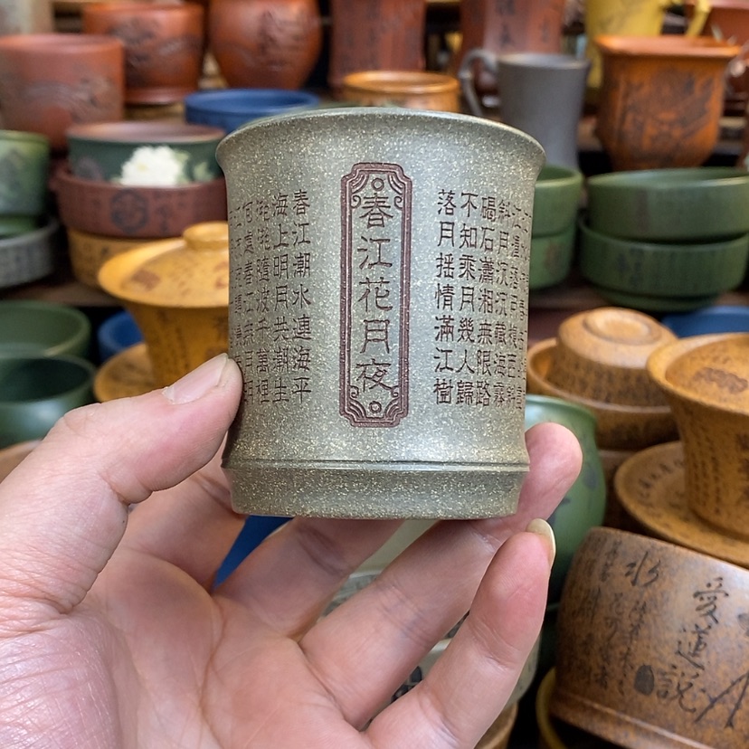 【闪购商品】紫砂杯子宜兴全手工紫砂杯