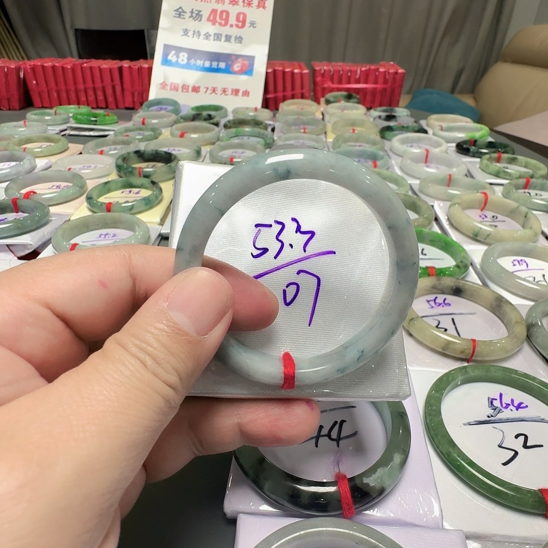 群***舞翡翠未镶嵌手镯福利有包容