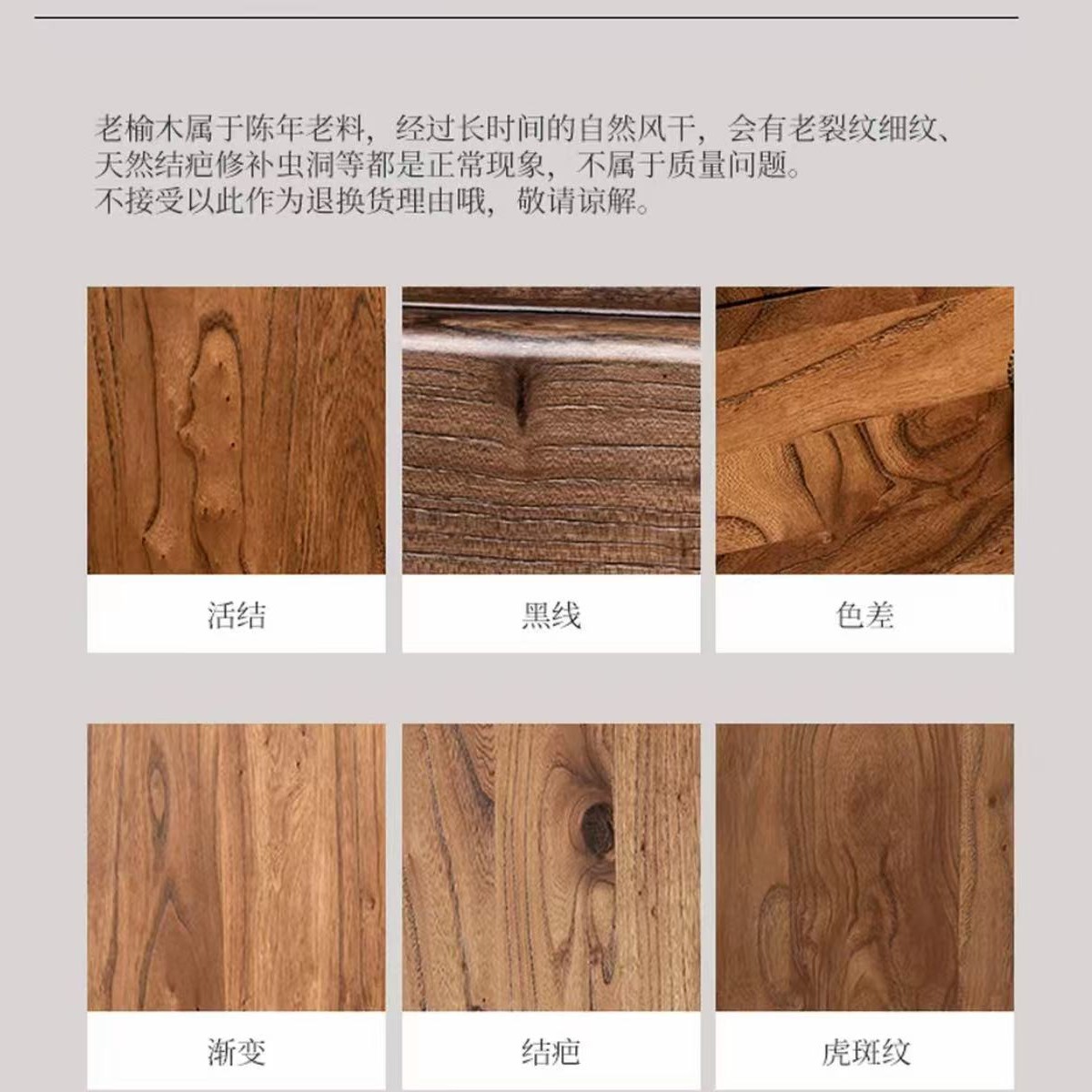 家具风干木板定制运费补差价专用链接木质胡桃色
