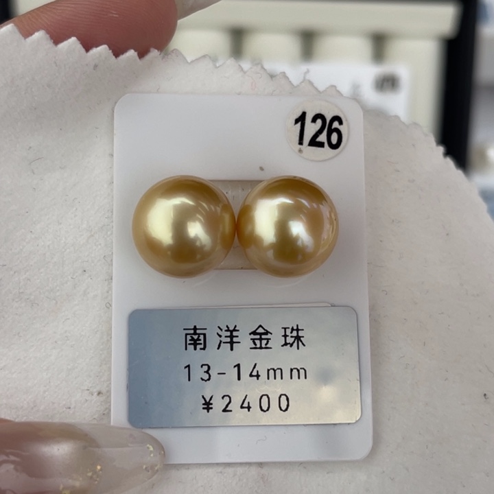定制海水珍珠未镶嵌裸珠金珠对珠无暇