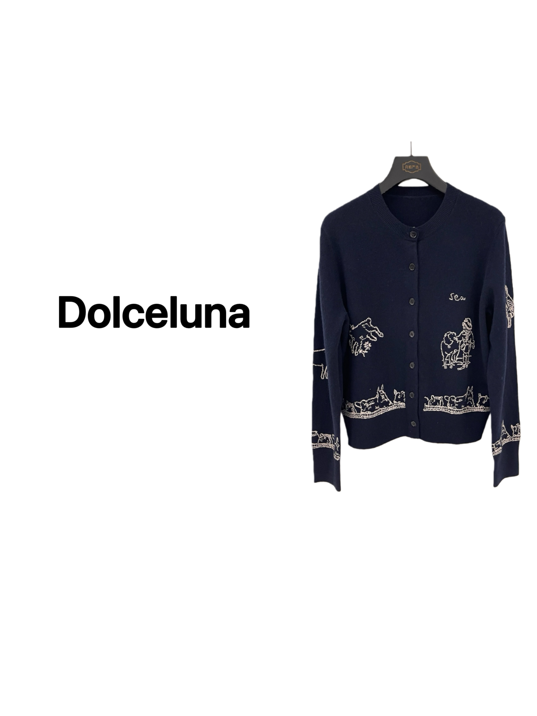 【月姐严选】秋冬藏青重工刺绣圆领羊毛女士长袖针织开衫上衣17655