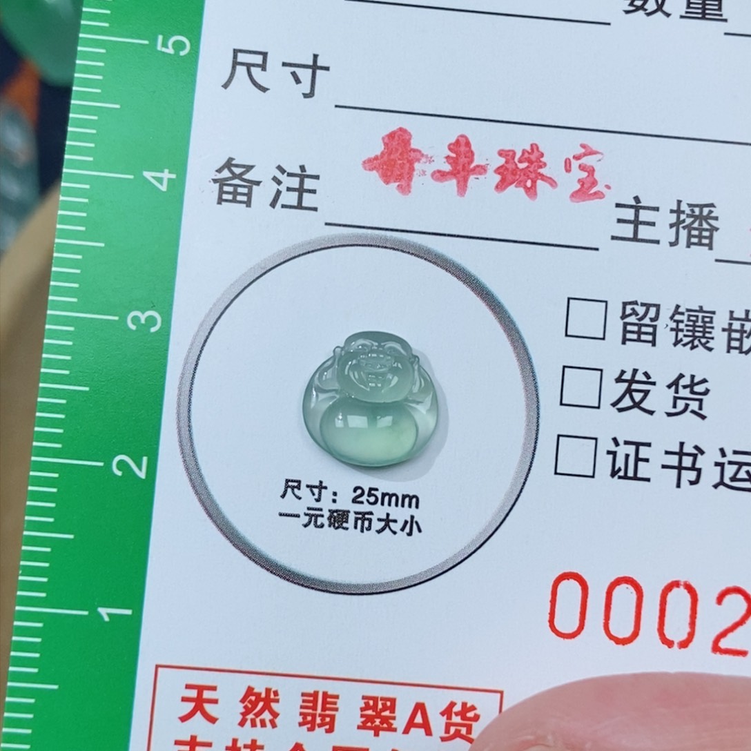 翡翠颈饰未镶嵌佛公