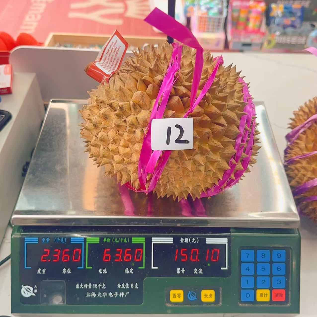 新鲜榴莲 金枕榴莲 12号 2.36kg 干包五房核小金枕泰国