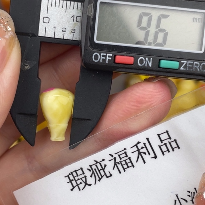 琥珀裸石未镶嵌微瑕855