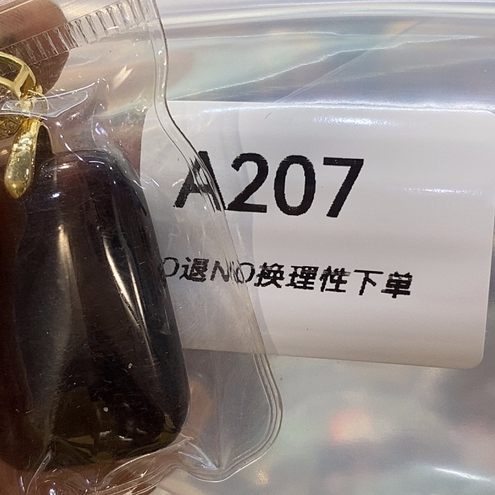 方***雨乡村古物文玩杂项