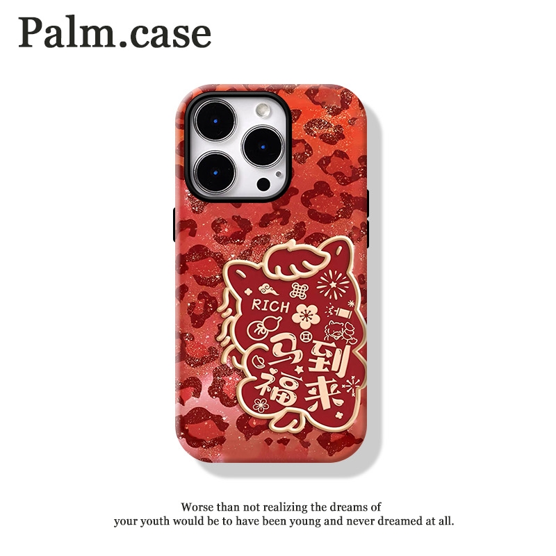 菲林二合一适用华为/oppo/vivo/小米/一加/苹果17手机壳新年马到