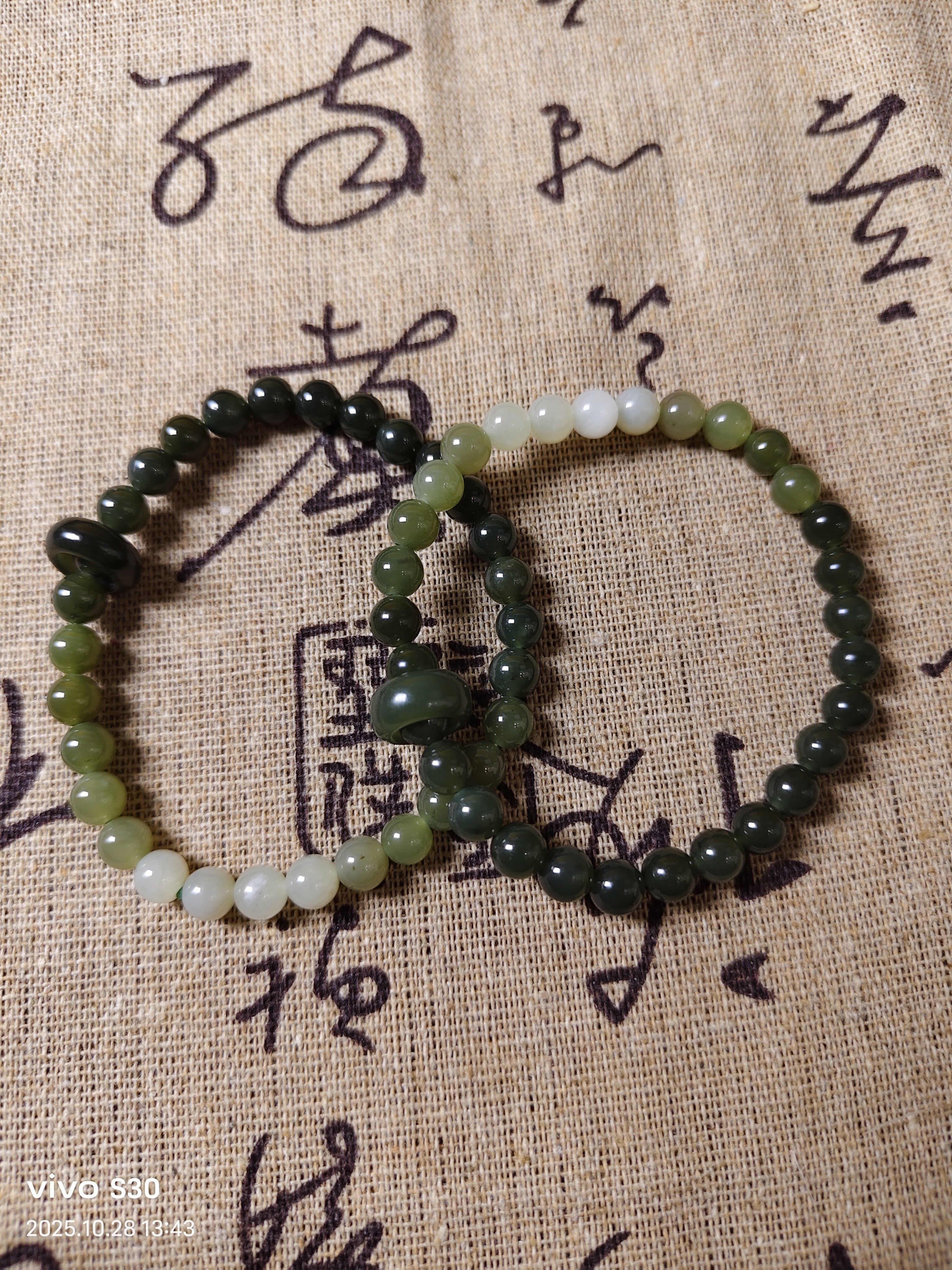 和田玉卡六手串 配跑环