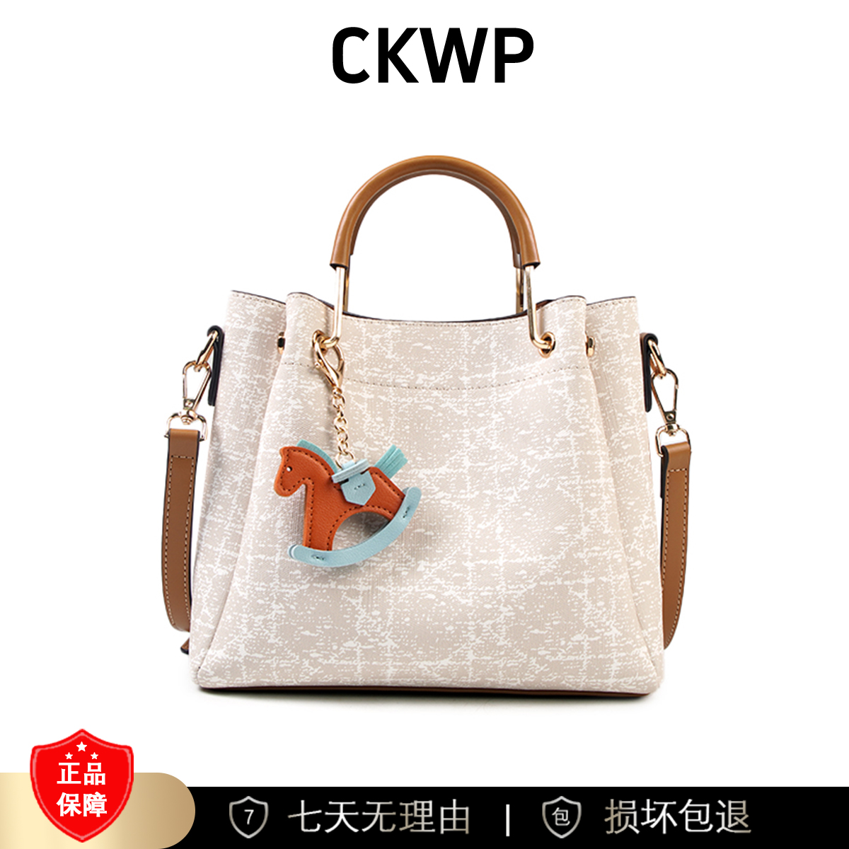 【长23宽12高19】2025新款时尚斜跨单肩包3393-10