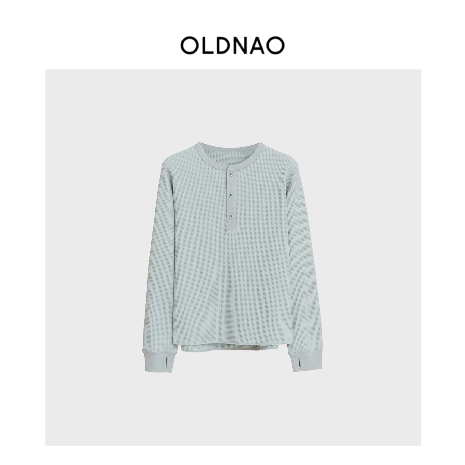 【OLDNAO】品牌订单线零压感轻量华夫格亨利领卫衣-CL-1067HJ