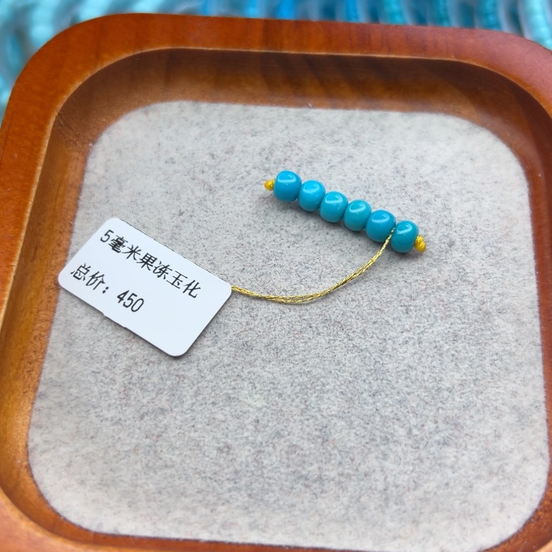 绿松石未镶嵌珠宝半成品