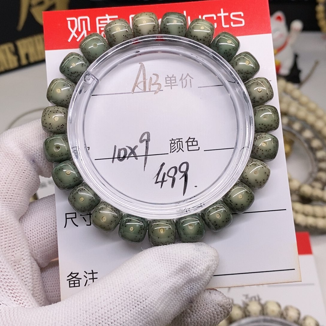 星月菩提手串A13 观唐星月菩提